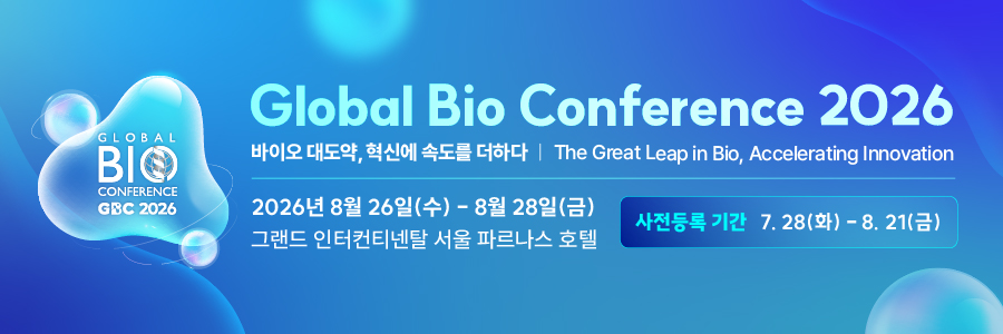 gbc2026_홍보배너_CPHI